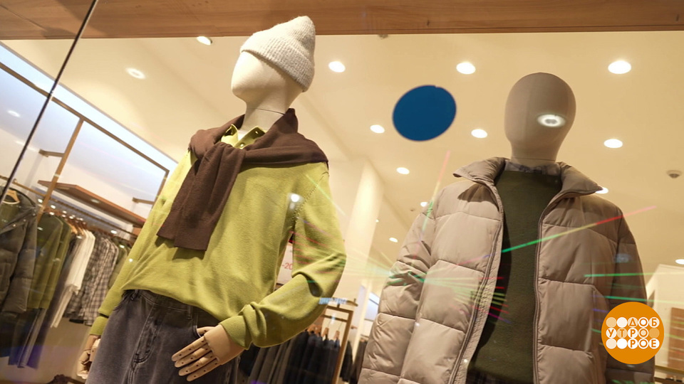 Шерстяной свитер хочется! Но колется… Доброе утро. Суббота. Фрагмент выпуска от 13.12.2025