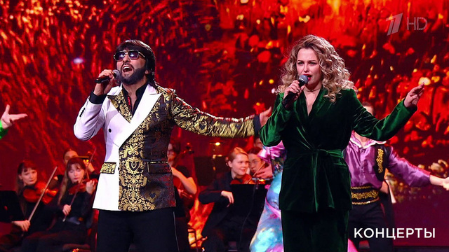 Аглая Шиловская / Александр Марцинкевич / «Кабриолет» — «Цыганский хор». Концерт к 100-летию со дня рождения В. Шаинского. Фрагмент