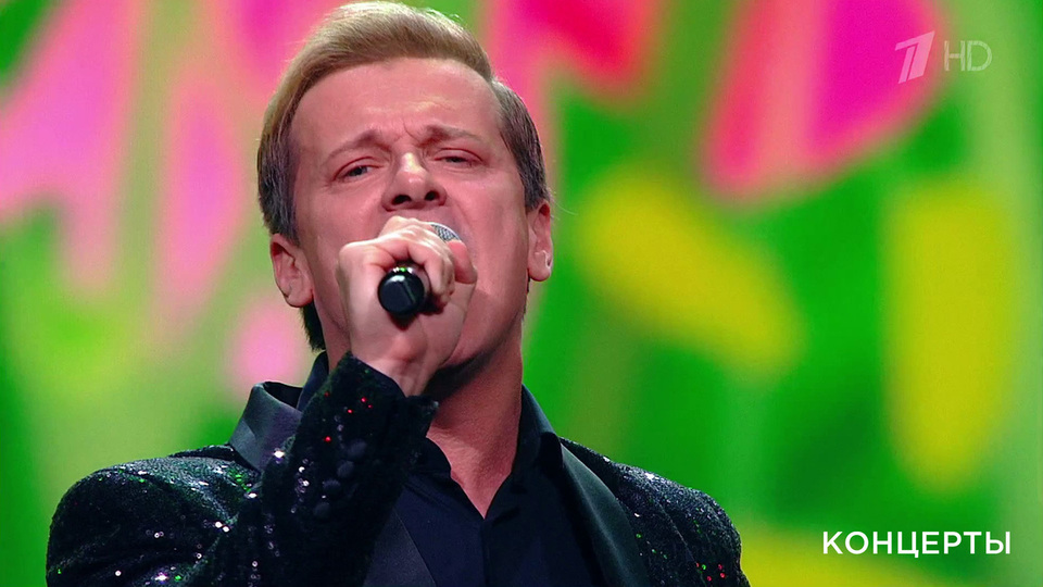 Глеб Матвейчук — «Травы, травы». Концерт к 100-летию со дня рождения В. Шаинского. Фрагмент выпуска от 13.12.2025