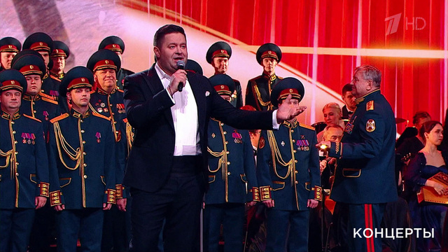 Сергей Волчков / Хор Ак. ансамбля песни и пляски войск нацгвардии РФ — «Через две зимы». Концерт к 100-летию со дня рождения В. Шаинского. Фрагмент