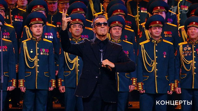 Александр Буйнов / Хор ансамбля песни и пляски нацгвардии РФ — «Идет солдат по городу». Концерт к 100-летию со дня рождения В. Шаинского. Фрагмент