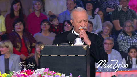 «Может, за морковку еще 60 тысяч?» Участница применила «секретный» прием во время торга за приз. Поле чудес. Фрагмент