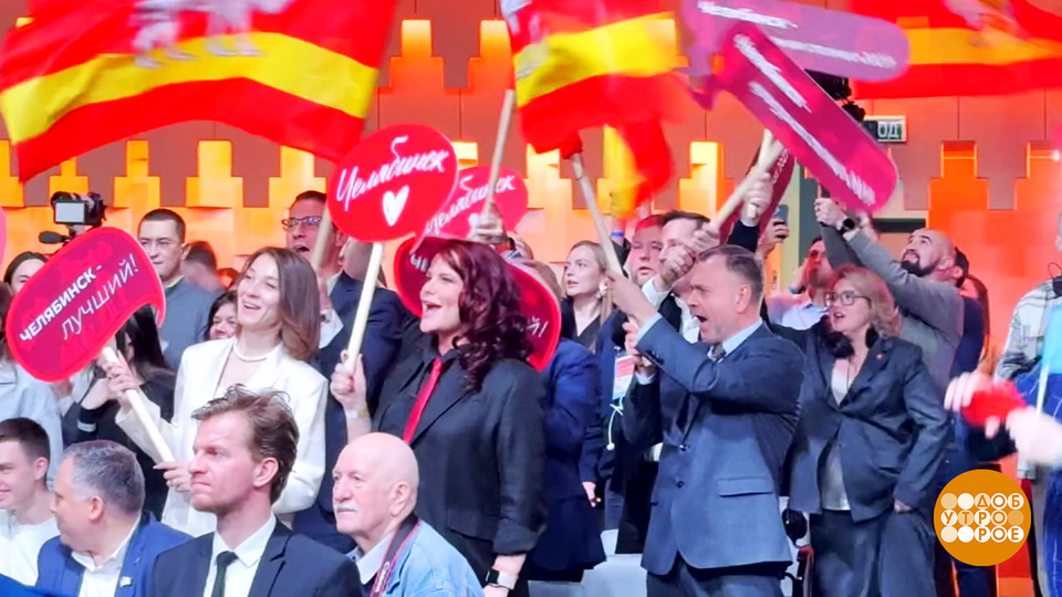 Культурная столица 2027 года: а это Челябинск! Доброе утро. Фрагмент выпуска от 15.12.2025