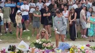 В МИД заявили, что среди жертв теракта в Сиднее есть россияне