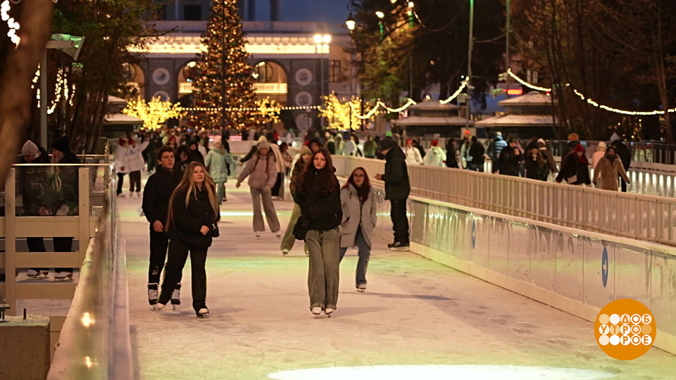 Москва приглашает на каток! Доброе утро. Фрагмент выпуска от 16.12.2025