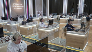 Обращения на программу «Итоги года с Владимиром Путиным» принимают круглосуточно