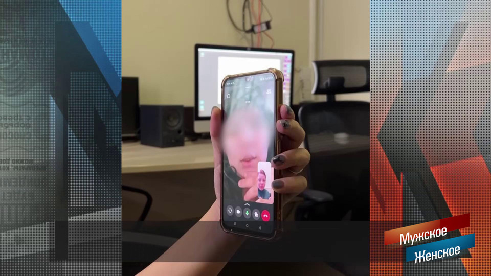 «Мать — соучастница преступления!» Не посажу, а выйду замуж! Мужское / Женское. Краткое содержание выпуска от 16.12.2025