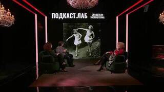 Светлана Дружинина — о кино, балете и съемках с Вячеславом Тихоновым. Свидетели Эйзенштейна. Анонс