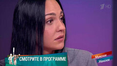 «Она не украла ребенка!» Три тополя на плюще. Мужское / Женское. Краткое содержание