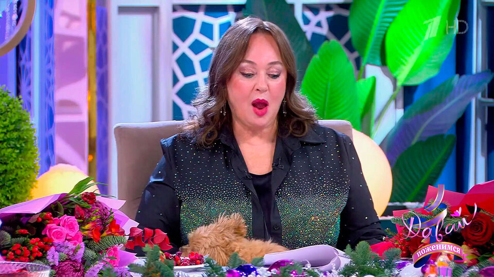 «Первый канал заставляет меня есть!» Лариса Гузеева раскрыла секрет своего контракта. Давай поженимся! Фрагмент выпуска от 16.12.2025