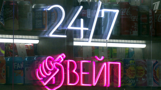 Принят законопроект о запрете на продажу вейпов и табака на остановках транспорта