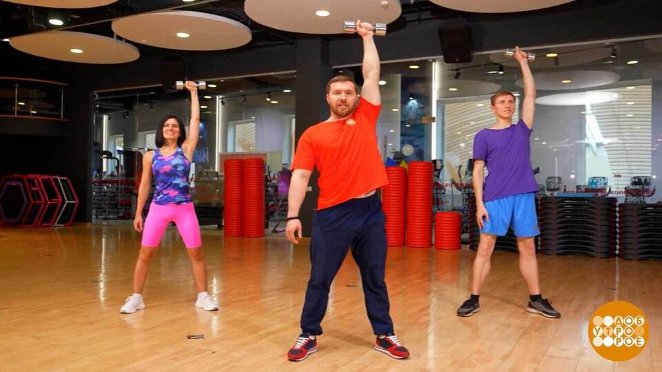 Зарядка с гантелями: укрепляем все мышцы! Доброе утро. Фрагмент выпуска от 18.12.2025