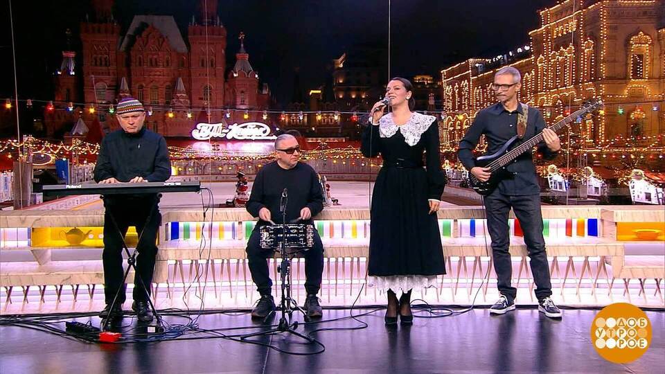 Софья Онопченко и бэнд. Доброе утро. Фрагмент выпуска от 18.12.2025