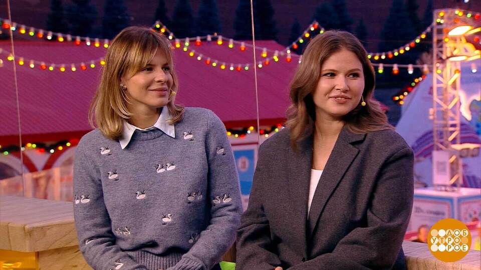 Ольга Долматовская и Юлия Топольницкая — о фильмах «Москва слезам не верит. Все только начинается» и «Елки-12». Доброе утро. Фрагмент выпуска от 18.12.2025 на Первом канале // 18 декабря 2025 Первый // смотреть Ольга Долматовская и Юлия Топольницкая — о фильмах «Москва слезам не верит. Все только начинается» и «Елки-12». Доброе утро. Фрагмент выпуска от 18.12.2025 online без регистрации