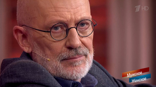 «Ну и дали бы им в морду!» Александр Гордон предложил мужчине перенести свои методы воспитания из дома на работу. Мужское / Женское. Фрагмент 