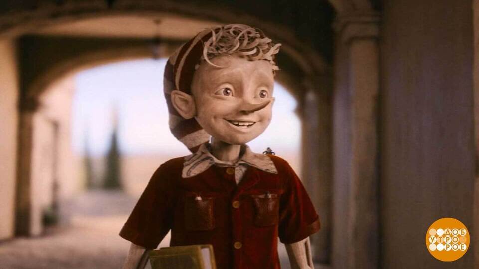 «Буратино». Главная новогодняя премьера! Доброе утро. Фрагмент выпуска от 19.12.2025