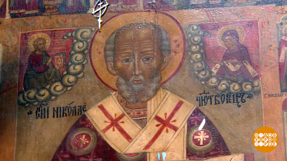Николай Чудотворец. Наш, родной. Доброе утро. Фрагмент выпуска от 19.12.2025