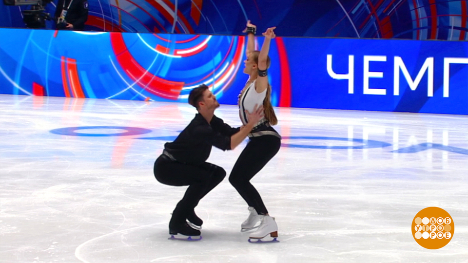 Чемпионат России по фигурному катанию. Итоги 1-го дня соревнований. Доброе утро. Фрагмент выпуска от 19.12.2025