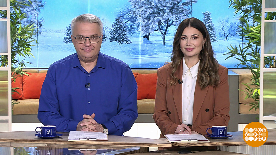 Встречайте Новый год с Первым каналом! Доброе утро. Фрагмент выпуска от 19.12.2025