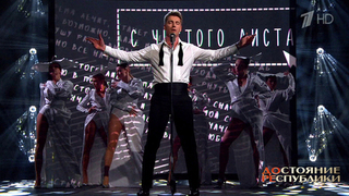 Алексей Воробьев — «С чистого листа». ДОстояние РЕспублики. Фрагмент