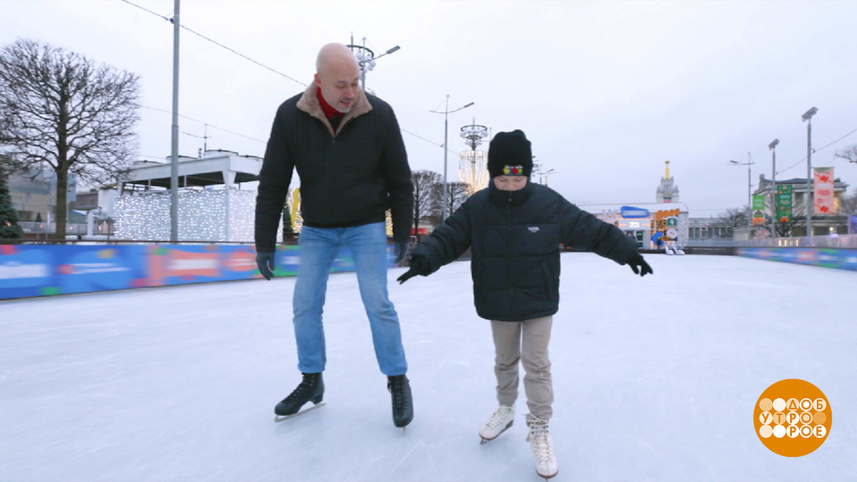 Папа вам не мама, с ним встанем на коньки! Доброе утро. Суббота. Фрагмент выпуска от 20.12.2025
