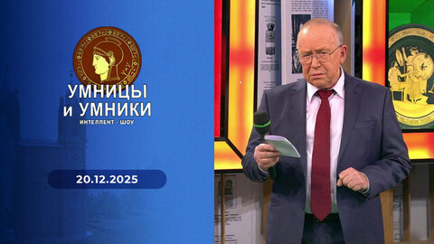 Древний Рим. От Тиберия до Нерона включительно. Встреча первая. Умницы и умники