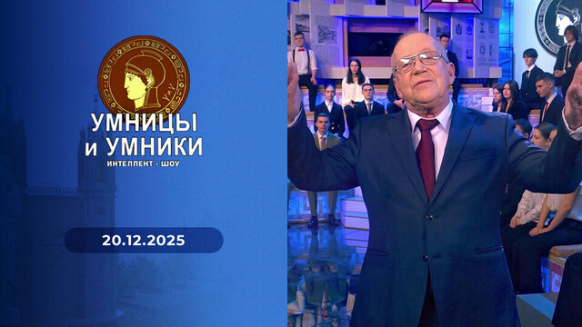 Древний Рим. От Тиберия до Нерона включительно. Встреча первая. Умницы и умники