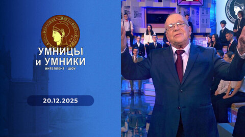 Древний Рим. От Тиберия до Нерона включительно. Встреча первая. Умницы и умники