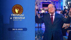 Древний Рим. От Тиберия до Нерона включительно. Встреча первая. Умницы и умники