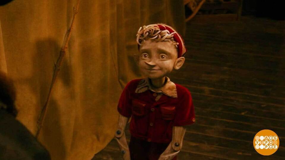 «Буратино». Золотой ключик от волшебной двери в сказку! Доброе утро. Суббота. Фрагмент выпуска от 20.12.2025