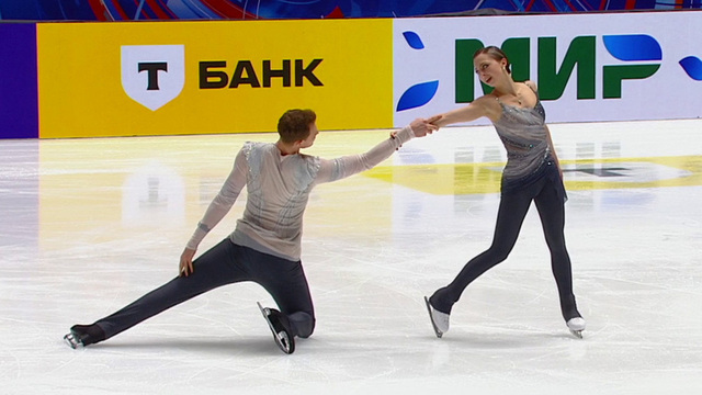 Александра Бойкова — Дмитрий Козловский. Произвольная программа. Чемпионат России по фигурному катанию 2026