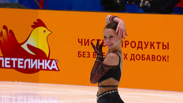 Ксения Синицына. Произвольная программа. Чемпионат России по фигурному катанию 2026