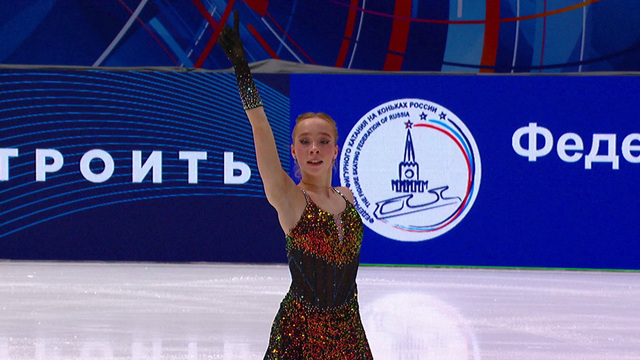 Алиса Двоеглазова. Произвольная программа. Чемпионат России по фигурному катанию 2026