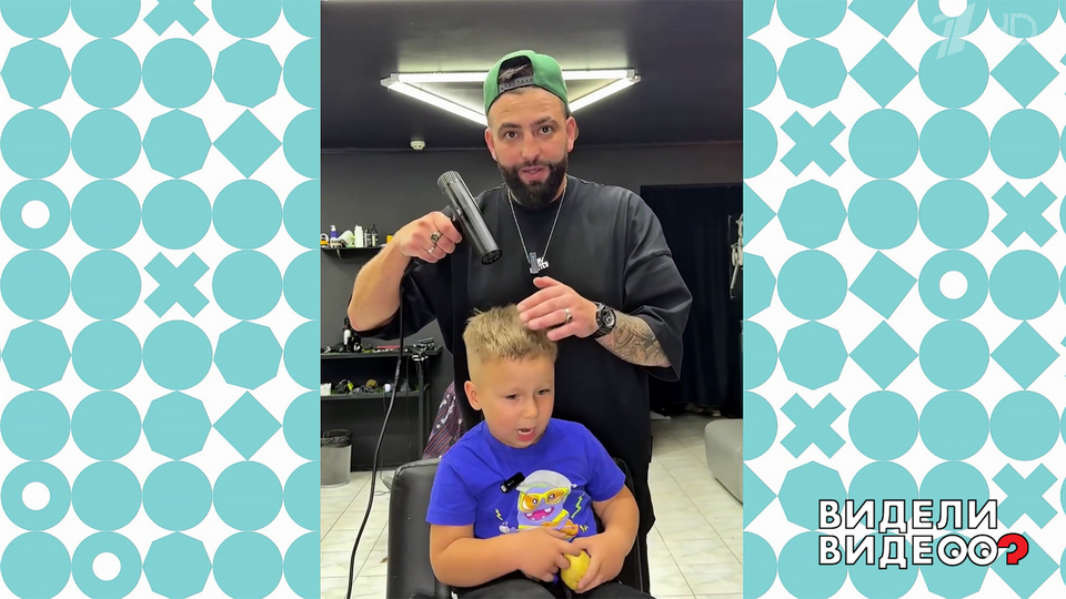 Детский барбер. Видели видео? Фрагмент выпуска от 21.12.2025