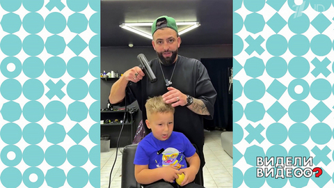Детский барбер. Видели видео? Фрагмент