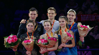 Церемония награждения. Пары. Чемпионат России по фигурному катанию 2026