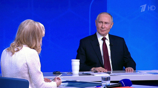 «Итоги года»: президент России ответил на вопросы в формате блиц