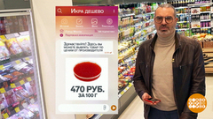 Как мошенники «красную икру продают». Доброе утро. Фрагмент 