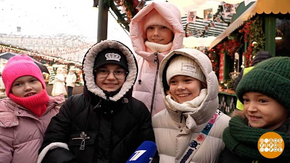 Новогоднее настроение, я иду тебя искать! Доброе утро. Фрагмент выпуска от 22.12.2025