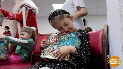 Подарить праздник — это просто! Доброе утро. Фрагмент