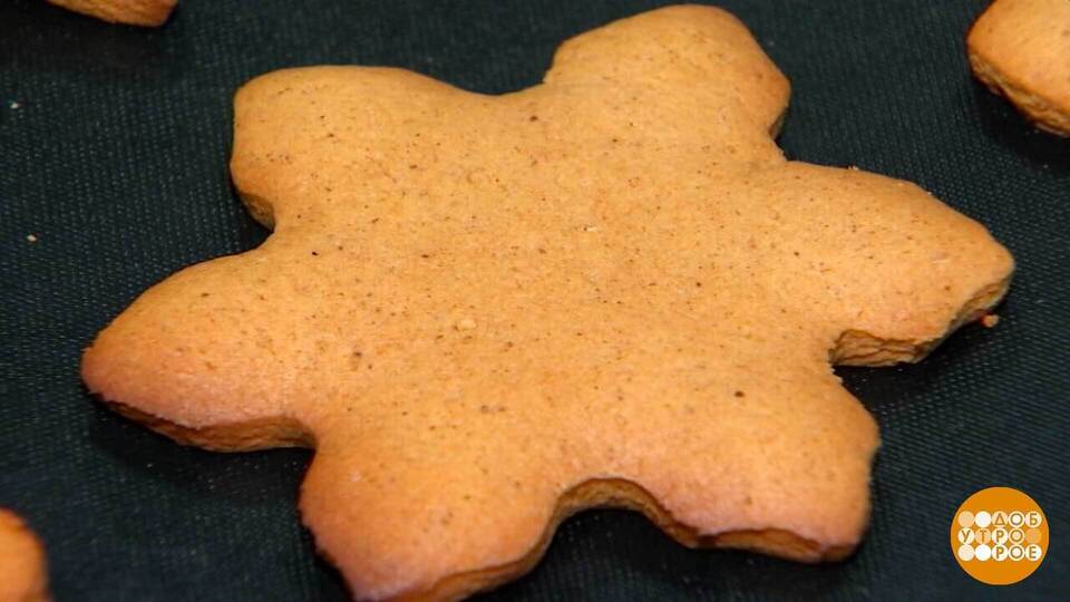 Новогоднее печенье: на чем печь будем? Доброе утро. Фрагмент выпуска от 22.12.2025