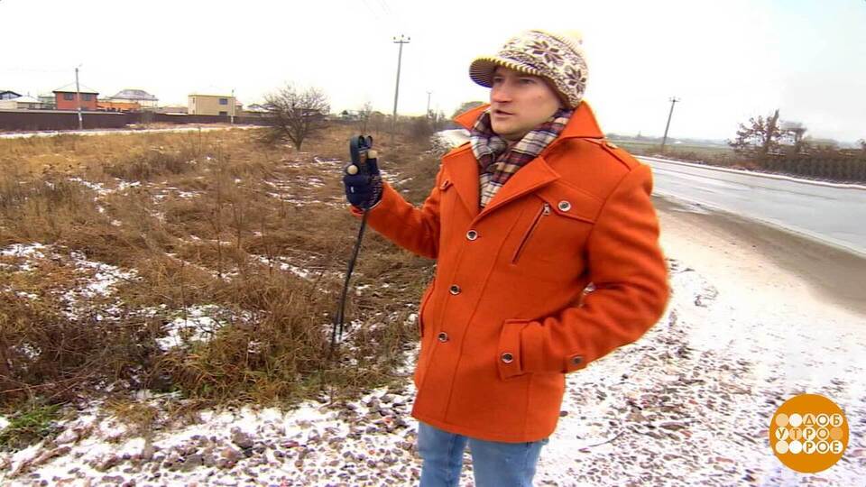 Кто живет на «острове тепла»? Доброе утро. Фрагмент выпуска от 22.12.2025