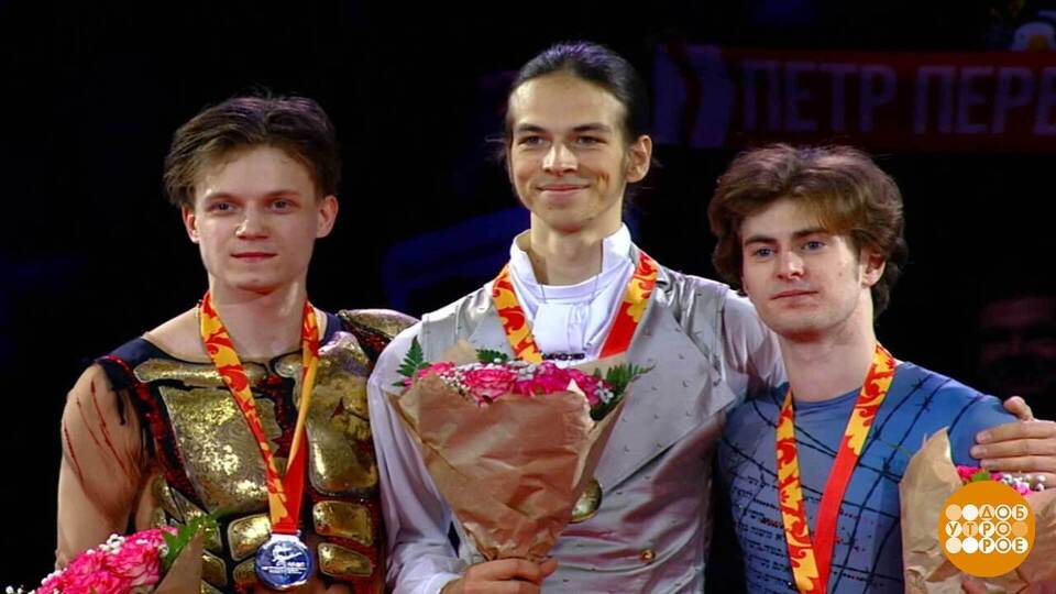 Фигурное катание. Итоги Чемпионата России. Доброе утро. Фрагмент выпуска от 22.12.2025