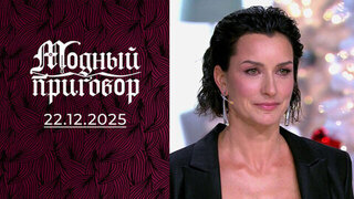 Деревенский гардероб бывшей москвички. Модный приговор