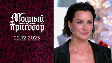 Деревенский гардероб бывшей москвички. Модный приговор