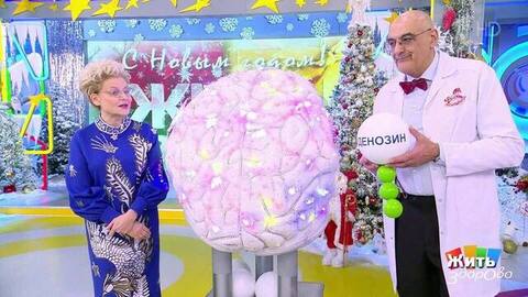 Выгорание к Новому году: как восстановить силы, когда мозг уже на нуле? Жить здорово! Фрагмент 