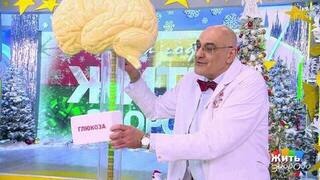 Карамель — российский рекорд: почему сладость — это не просто вкус, а терапия? Жить здорово! Фрагмент 