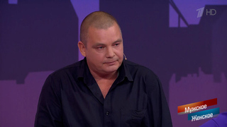 «Потому что ты трус!» Мужчина отказался делать тест ДНК, но его отцовство все равно доказали. Мужское/ Женское. Фрагмент