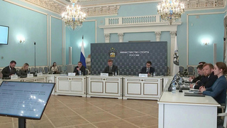 В Москве встретились представители Минспорта и ректоры спортивных вузов