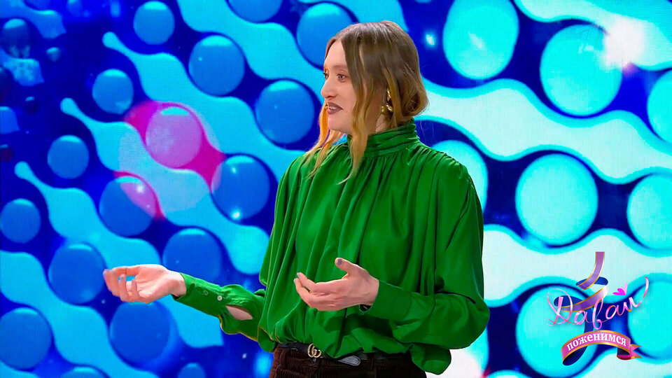 «Хороший тамада». Мария Миногарова провела свадебный конкурс. Давай поженимся! Фрагмент выпуска от 18.12.2025